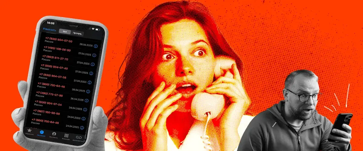 ООО «Эс Ай Эс Корпорейшн»: зачем звонят и чем занимается компания?